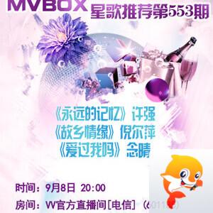 行素🎤V娱热点