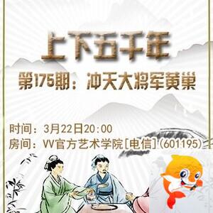 执白🎤V娱热点