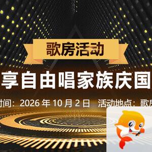 凡人🎤V娱热点