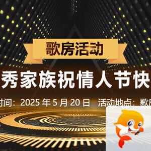 随缘🎤v娱热点