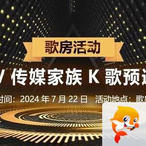 小路🎤V娱热点