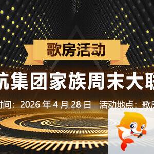 般若🎤V娱热点