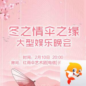 一甄🎤V娱热点