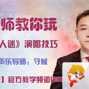 港湾🎤V娱热点