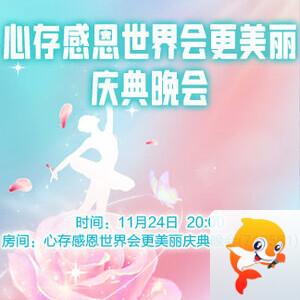 林黛🎤V娱热点