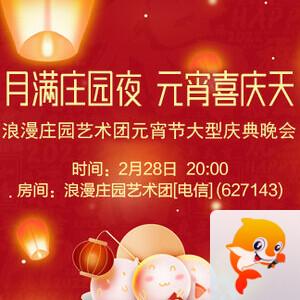 夜莺🎤Ｖ娱热点