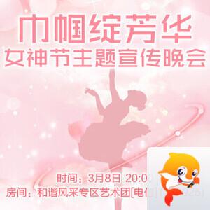 雪梅🎤V娱热点