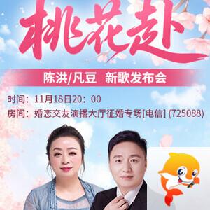 北斗🎤V娱热点