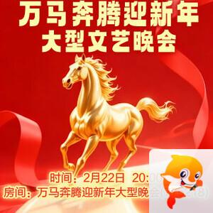 飞扬🎤V娱热点