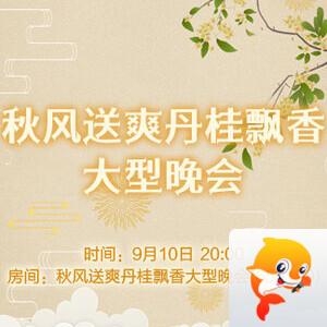 海涛🎤V娱热点