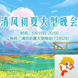 海燕🎤V娱热点