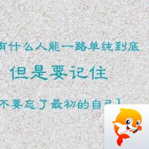 誰給了妳囂張的資本
