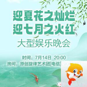 夜莺🎤Ｖ娱热点