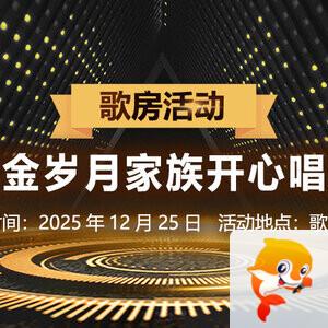 沛滢🎤V娱热点