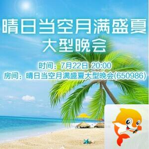 流云🎤V娱热点