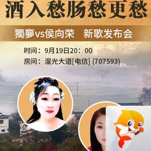 云朵🎤V娱热点