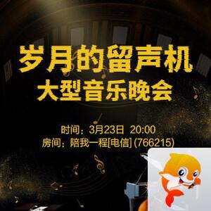 海棠🎤V娱热点