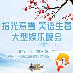 柳月🎤V娱热点