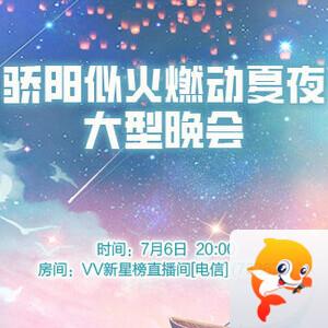 浓茶🎤V娱热点