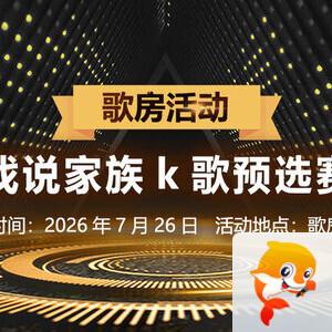 杜影🎤V娱热点