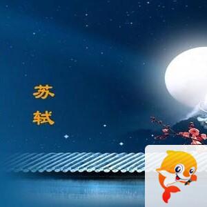 子芹