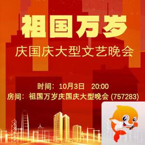 雪峰🎤V娱热点