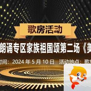 凡人🎤V娱热点