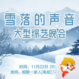 飞扬🎤V娱热点