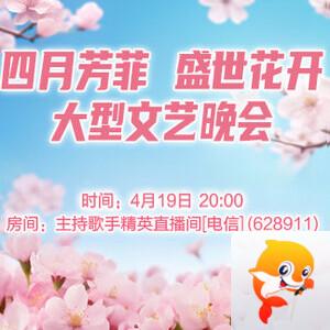 小萍🎤V娱热点