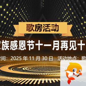 沛滢🎤V娱热点