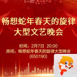 雨田🎤V娱热点