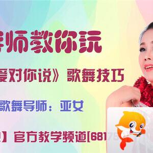 飞沙🎤V娱热点