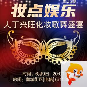 晓寒🎤V娱热点：
