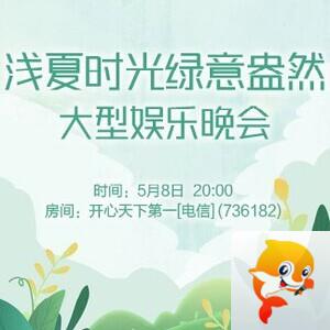 李湘🎤V娱热点