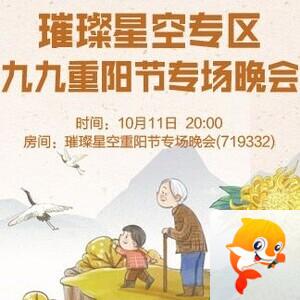 纳兰＿🎤V娱热点