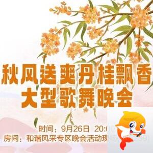 小浅🎤V娱热点