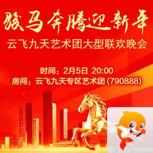 柳月🎤V娱热点