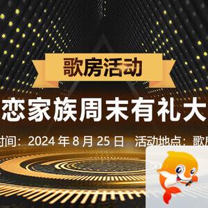 行素🎤V娱热点