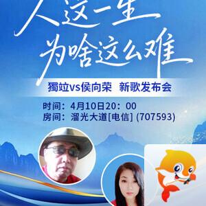海伦🎤V娱热点