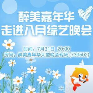 雨田🎤V娱热点