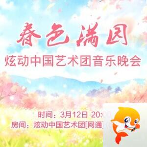 流云🎤V娱热点