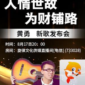 海涛🎤V娱热点