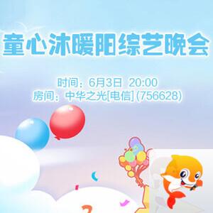 妍岚🎤V娱热点