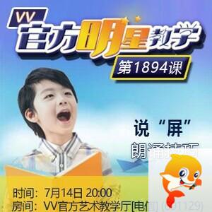 港湾🎤V娱热点