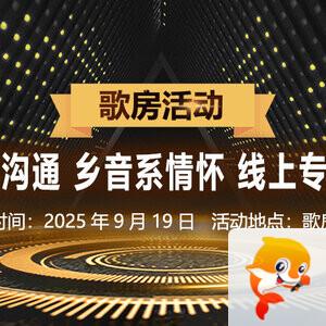 航航🎤V娱热点