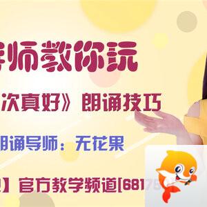 港湾🎤V娱热点