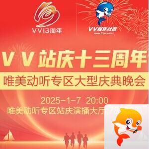 流云🎤V娱热点