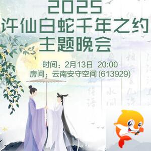 海涛🎤V娱热点