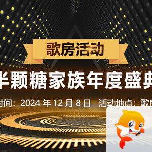 彩虹🎤V娱热点