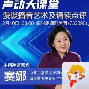 思点🎤V娱热点